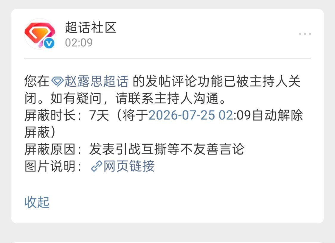 我希望你给我一个合理的解释 
