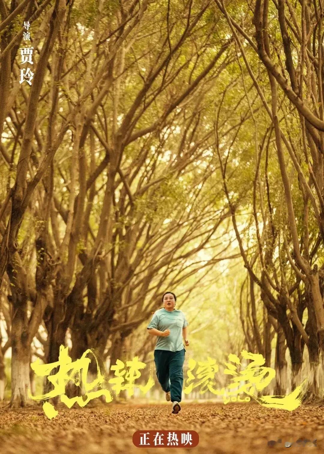 原来《热辣滚烫》的这些场景是在东莞拍摄的[捂脸]亏我在东莞11年竟没发现。只是在