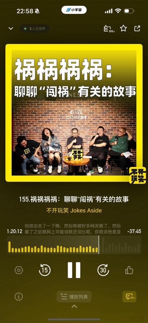 笑死了 感觉这期我也能去上 主播说有一次工作邮寄一封信给客户，然后客户回复“你好