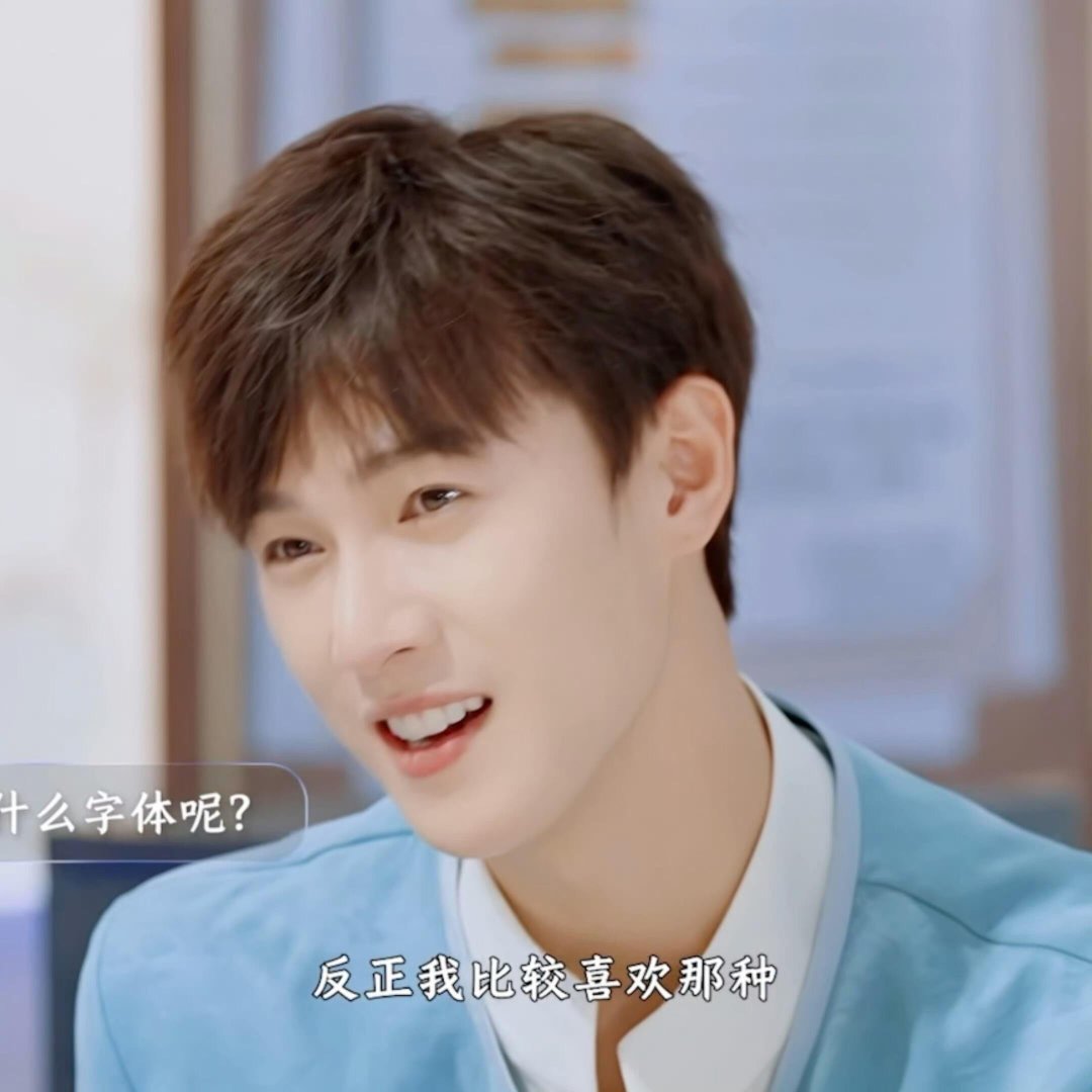 李昀锐喜提跑男小登称号奔跑吧 珠绣名牌精致又有文化底蕴，李昀锐收获“跑男小登”称