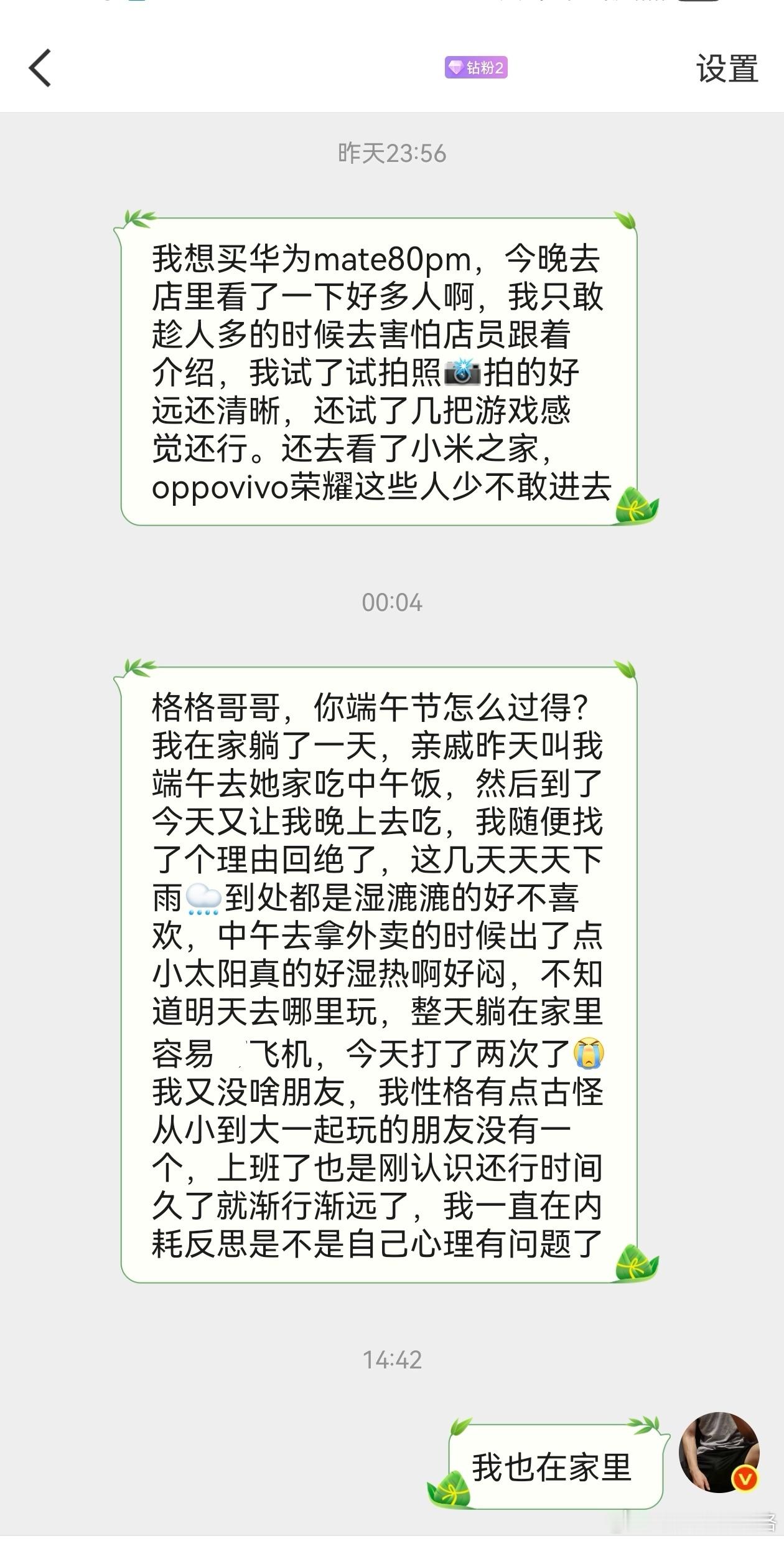 很多人都喜欢自己一个人待着，不喜欢社交，这也算不上是什么毛病。 每个人的性格和生