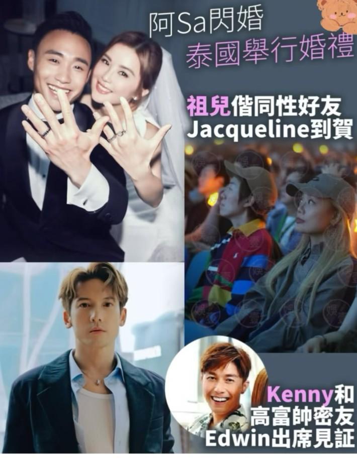 据说蔡卓妍已经和男友在国外举办了婚礼，亲朋好友都在现场见证了他们的幸福。

要说