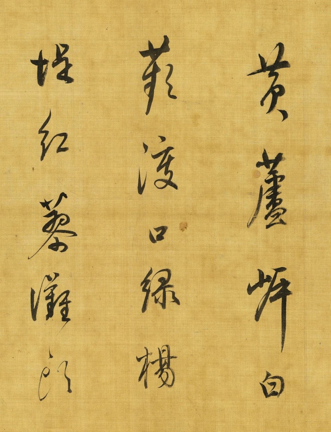 #书法字帖[超话]#董其昌行草书《词作二首》，台北故宫博物院藏。其一为元代白朴《