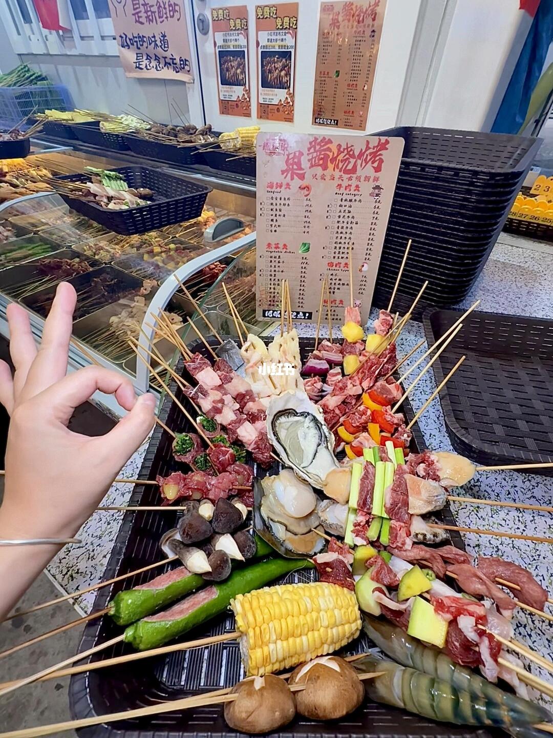 番禺！🆓👀🌇⛹️‍♂️180+篮协小哥的果酱烧烤！
