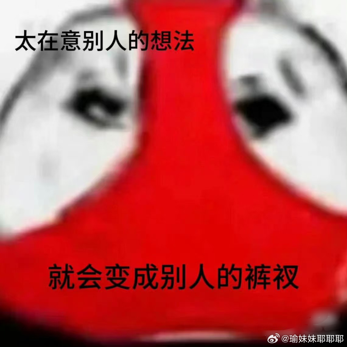 我觉醒了 