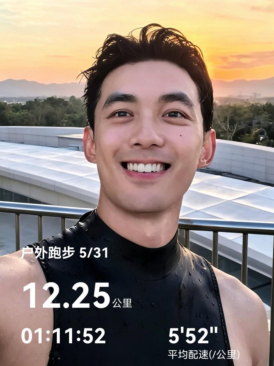 我生气就这样 大太阳出去跑 结果还没有卡到12.26