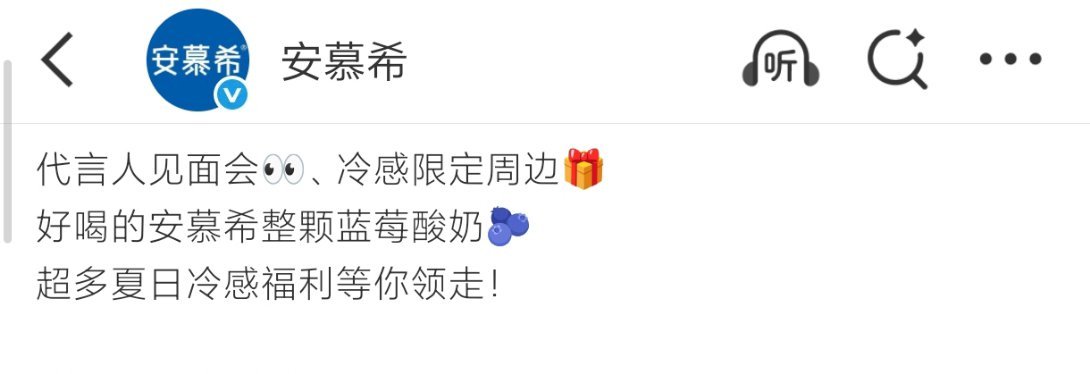哦~见面会？我不管了我先期待住了
