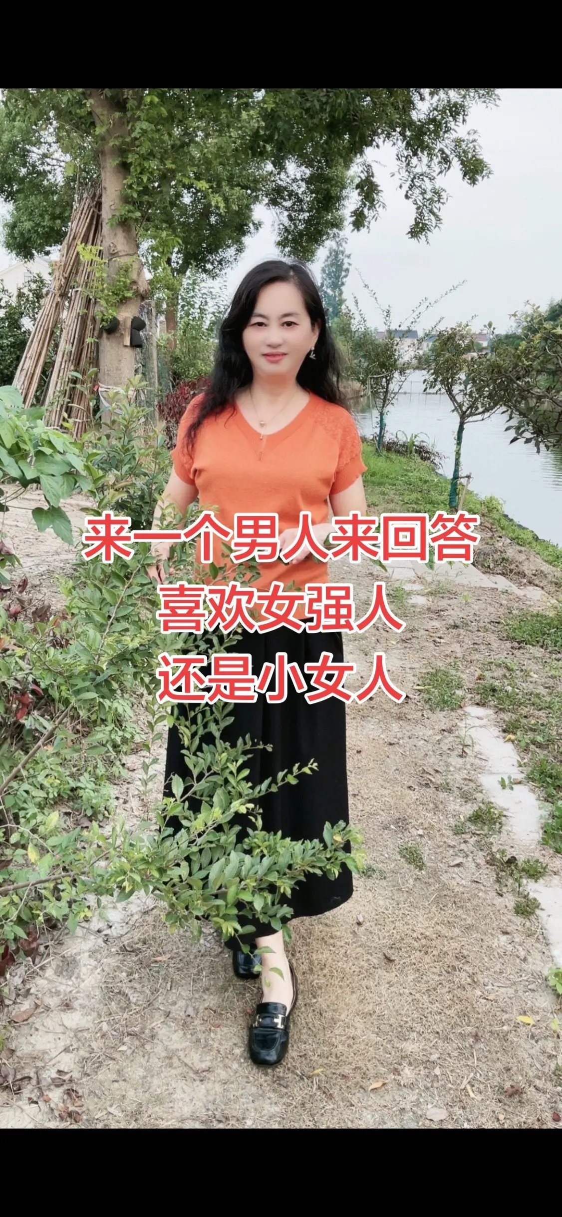 夏季穿搭