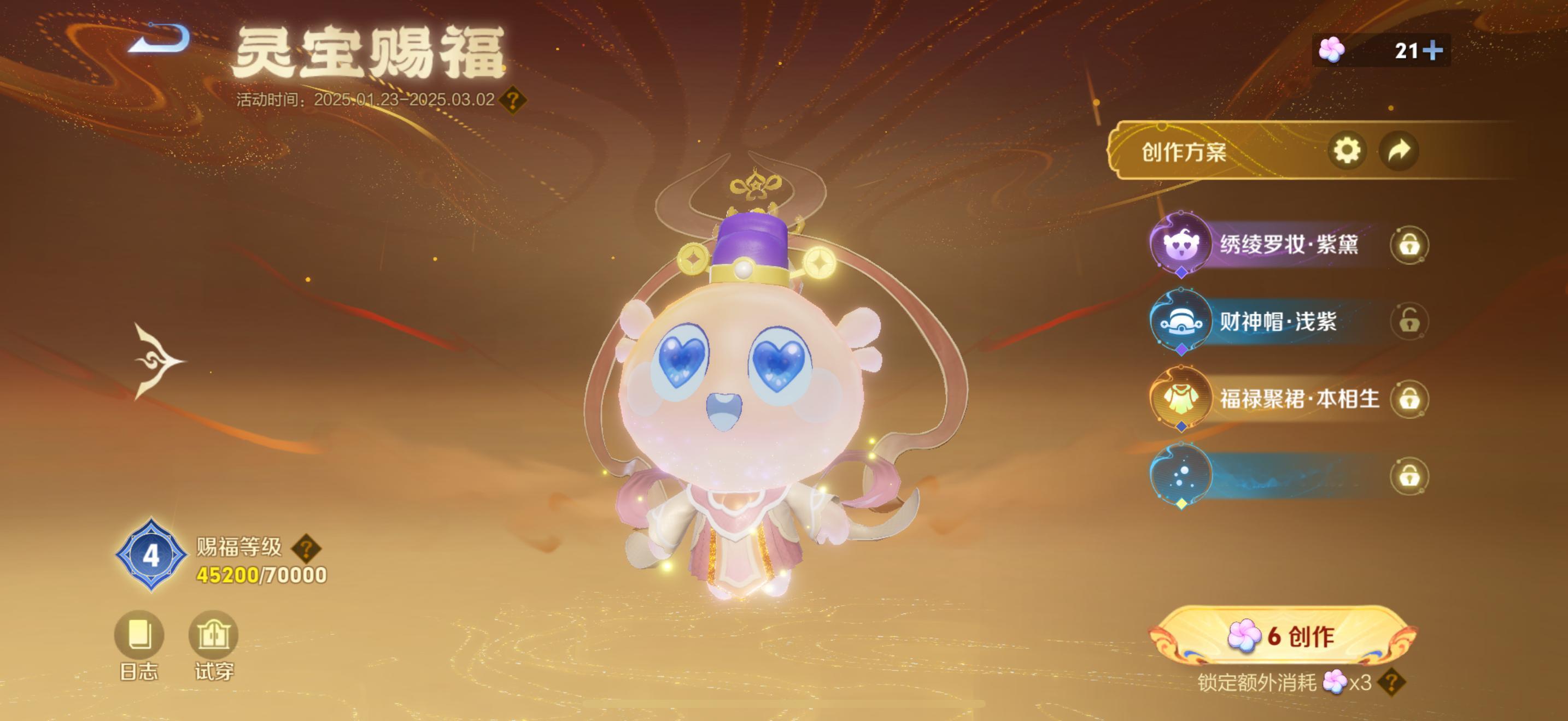 突然发现这个特效很像沈星回的evol[馋嘴] 