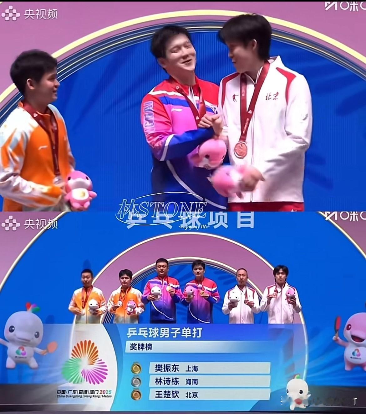 樊振东、王楚钦、林诗栋。温馨的画面国乒新三剑客。
全运会乒乓球男单
冠军：樊振东