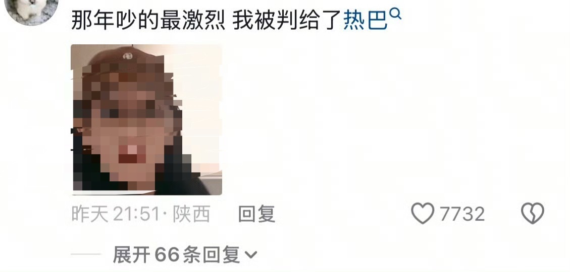 陆地cp我只知道那年所有cp粉都自称判给女方了对鹿晗各种麻辣不是忘记了吧？现在陆