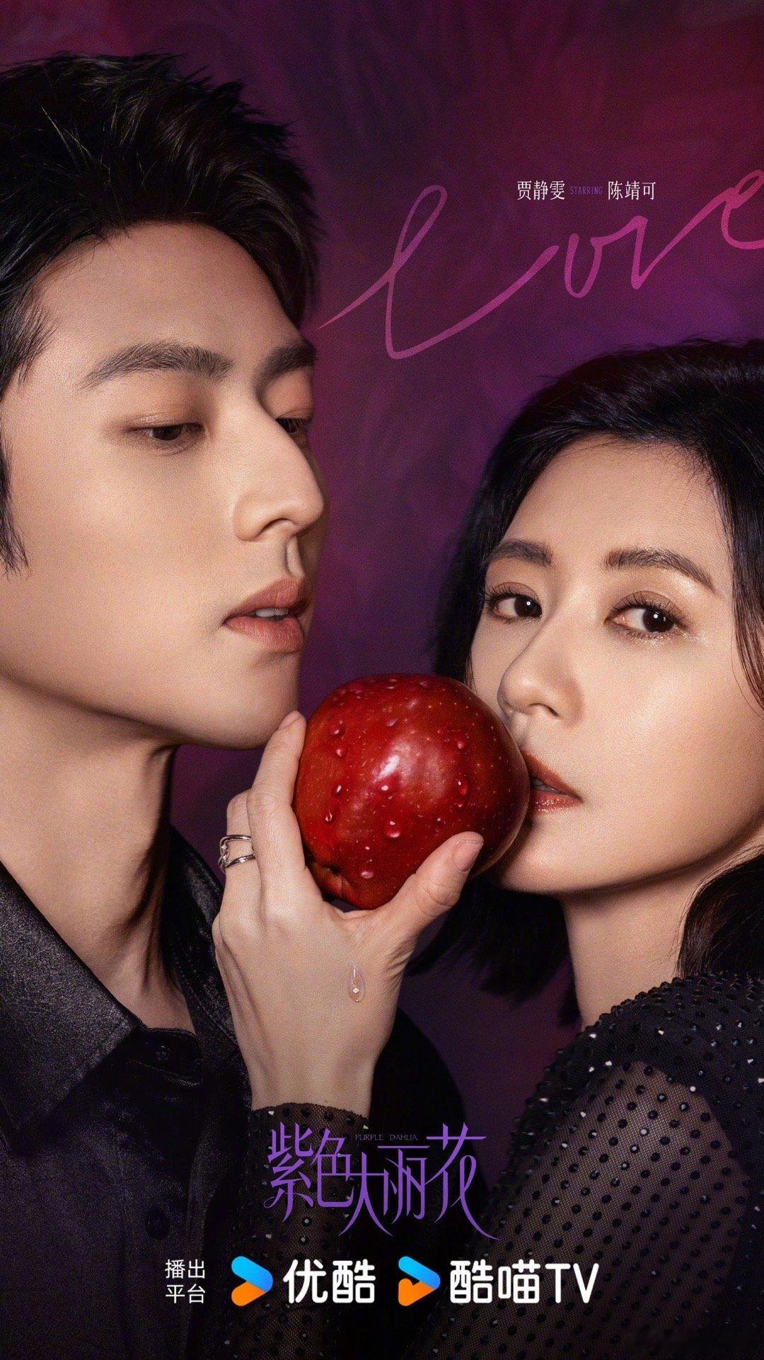 情人节待播剧物料换乘恋爱2026待播剧情人节海报 2026情人节待播剧物料白鹿 