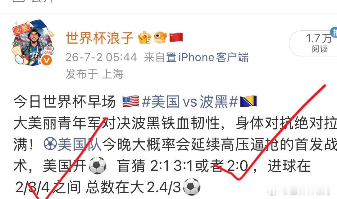 葡萄牙VS克罗地亚前瞻世界杯淘汰赛欧洲内战！胜者晋级16强。C罗领衔的葡萄牙防守