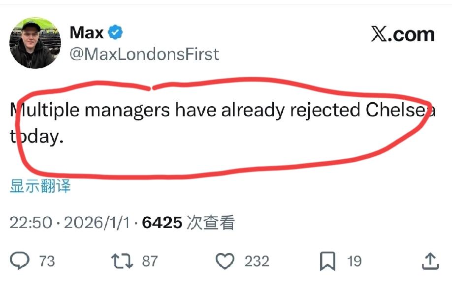 外媒报道:多位知名教练已拒绝切尔西的邀约。
球迷吐槽:现在欧洲说的上名字的又赋闲