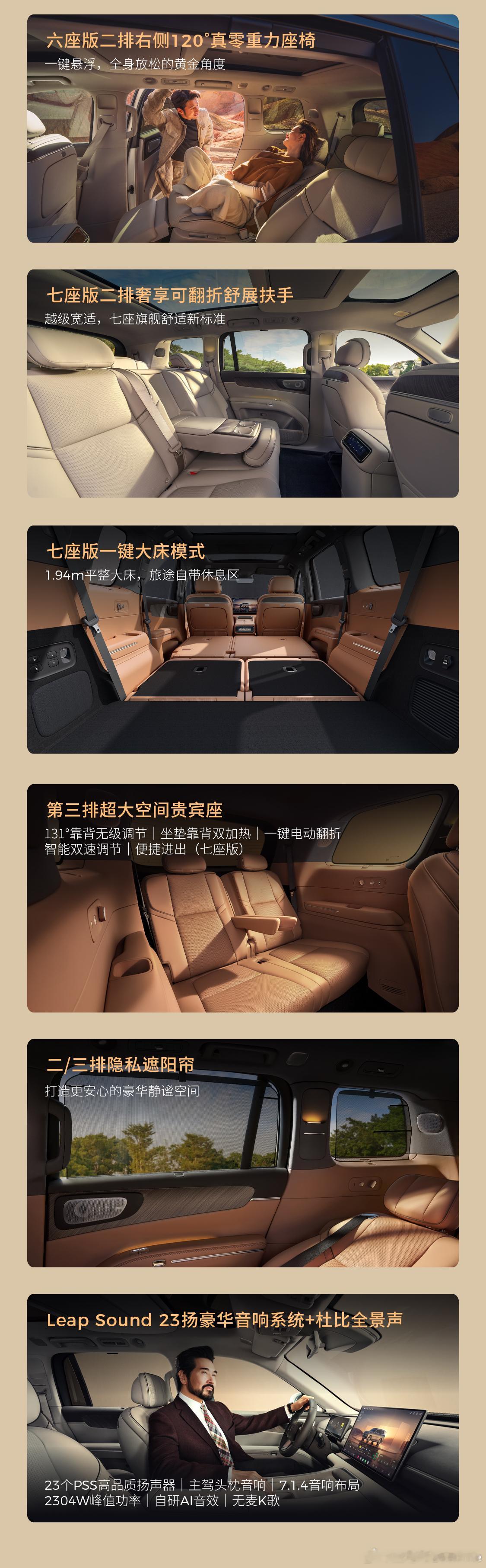 零跑D19首搭高通8797至尊芯片X2！两颗！全系标配激光雷达，VLA大模型。增