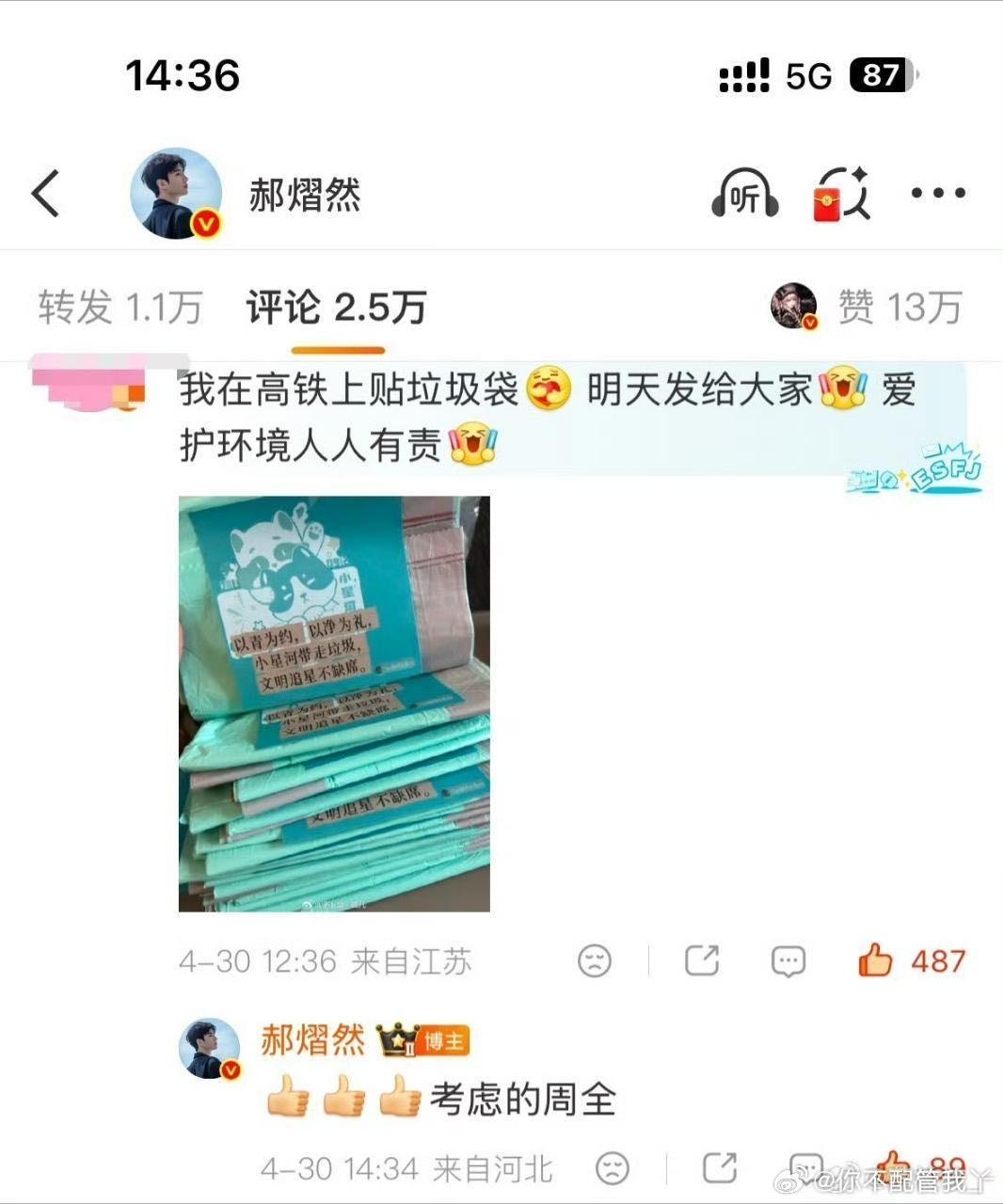 谢谢大家对我们前排📊女工的举报，谢谢大家都cpf 红v的苛刻，让我们知道我们是