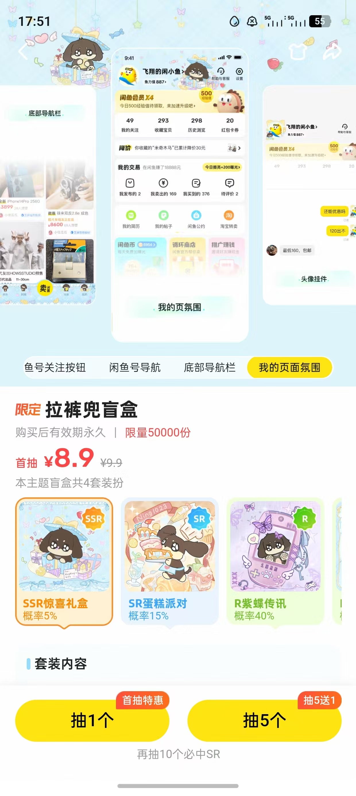 🐟是真的玩断了。 ​​​