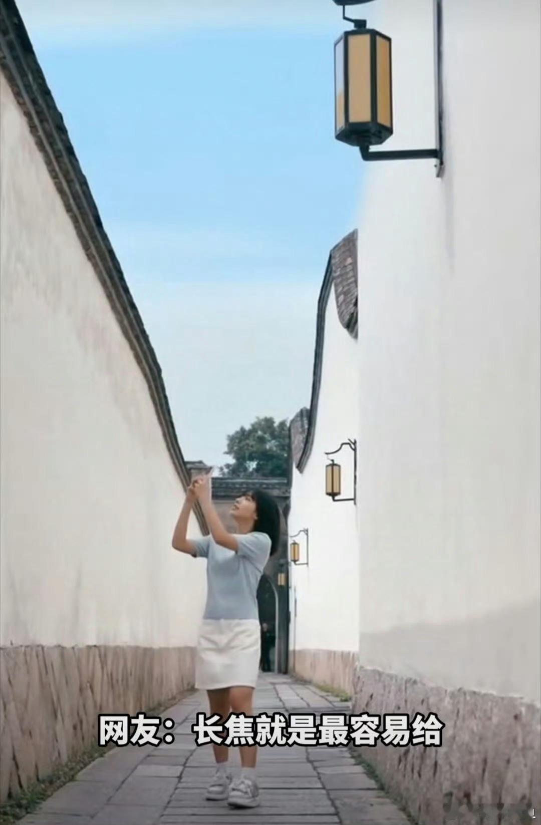 #为什么长焦越来越受年轻人欢迎#哇塞 现在手机长焦都这么厉害了，随手一拍就是大片