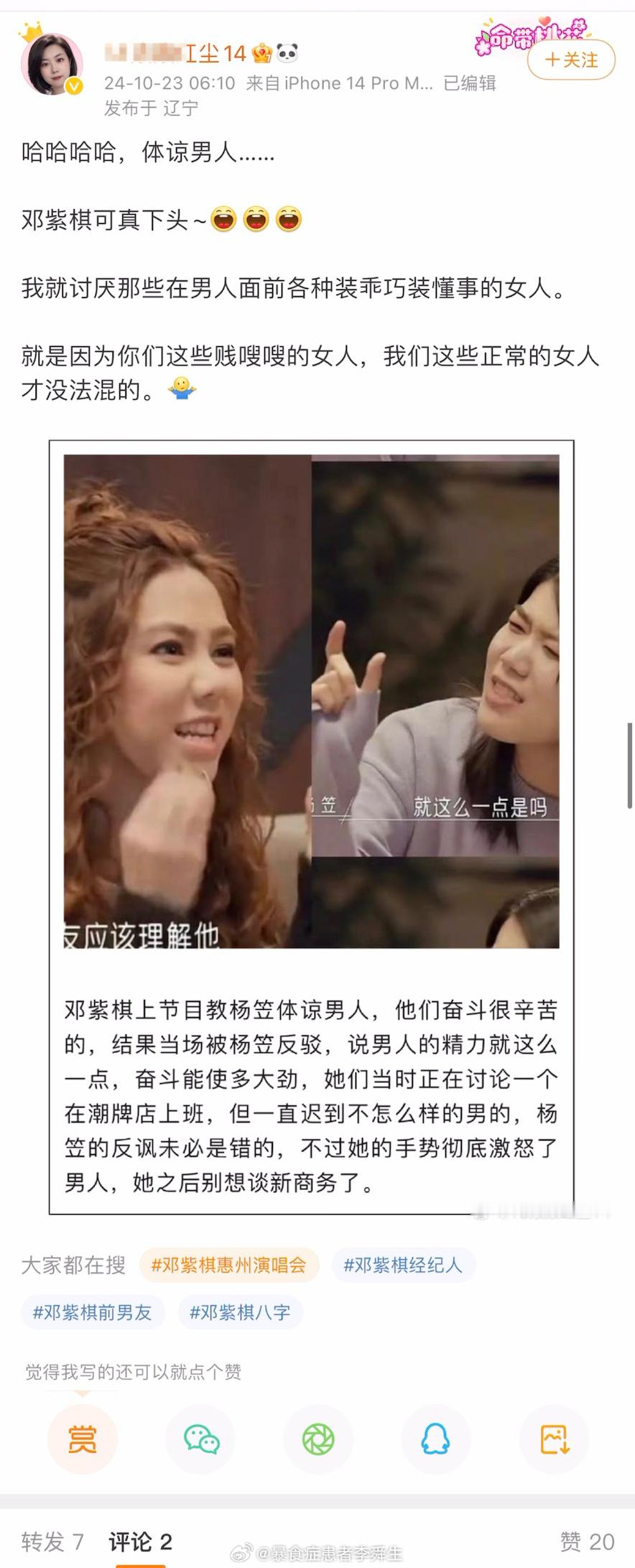 目标明确 ​​​