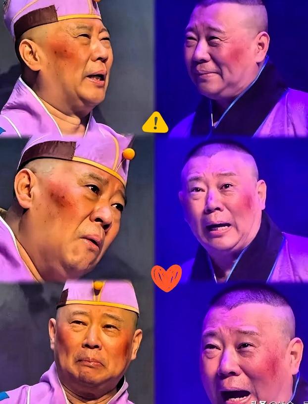 被捧上神坛的人，最容易摔碎自己
 
明眼人都看出来了，郭德纲之所以会陷入这场争议