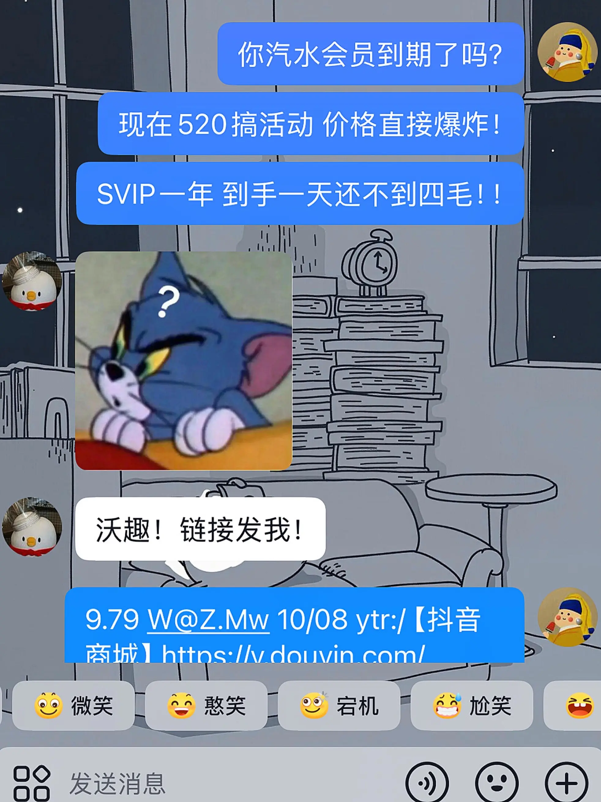 沃趣 汽水音乐你别搞我啊。