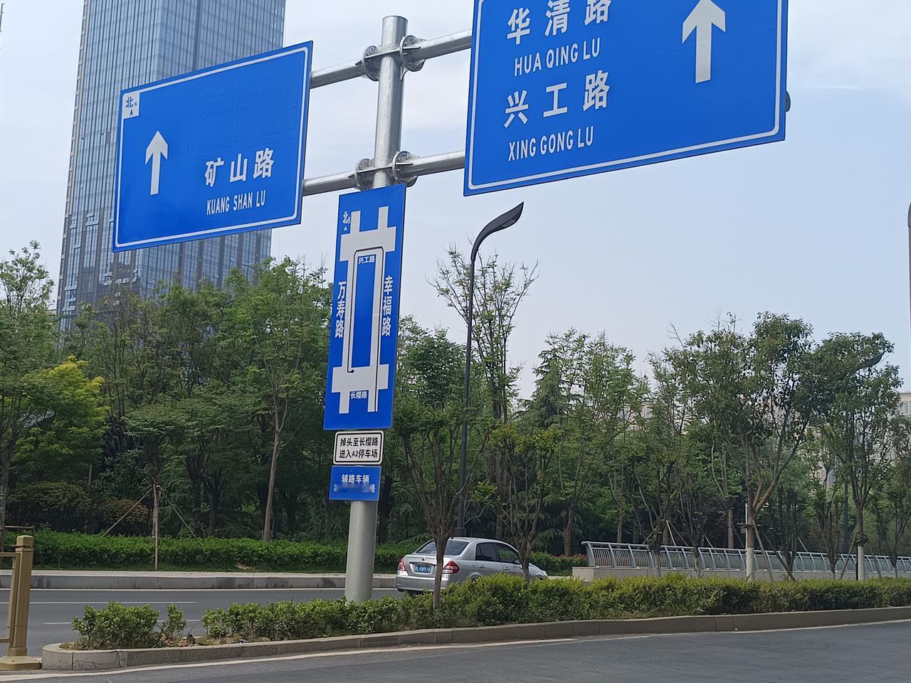 幸福北路延伸段遗留问题

从长乐路，长缨路，华清路，三条主路，要进入幸福北路隧道