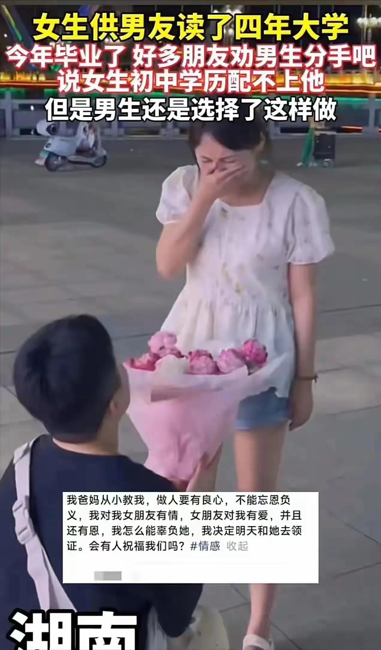 太感动了！湖南乡下的一个女孩子小芳（化名），自己刚刚读完初中就辍学去打工了，而且