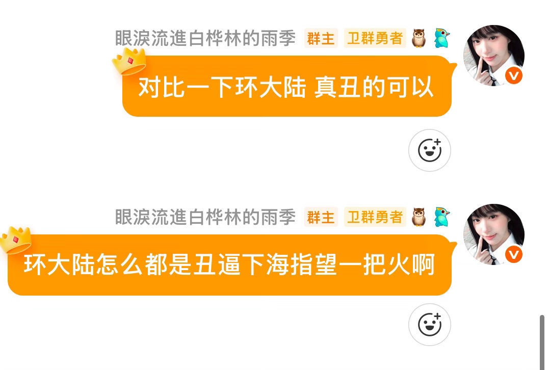 腥情： 