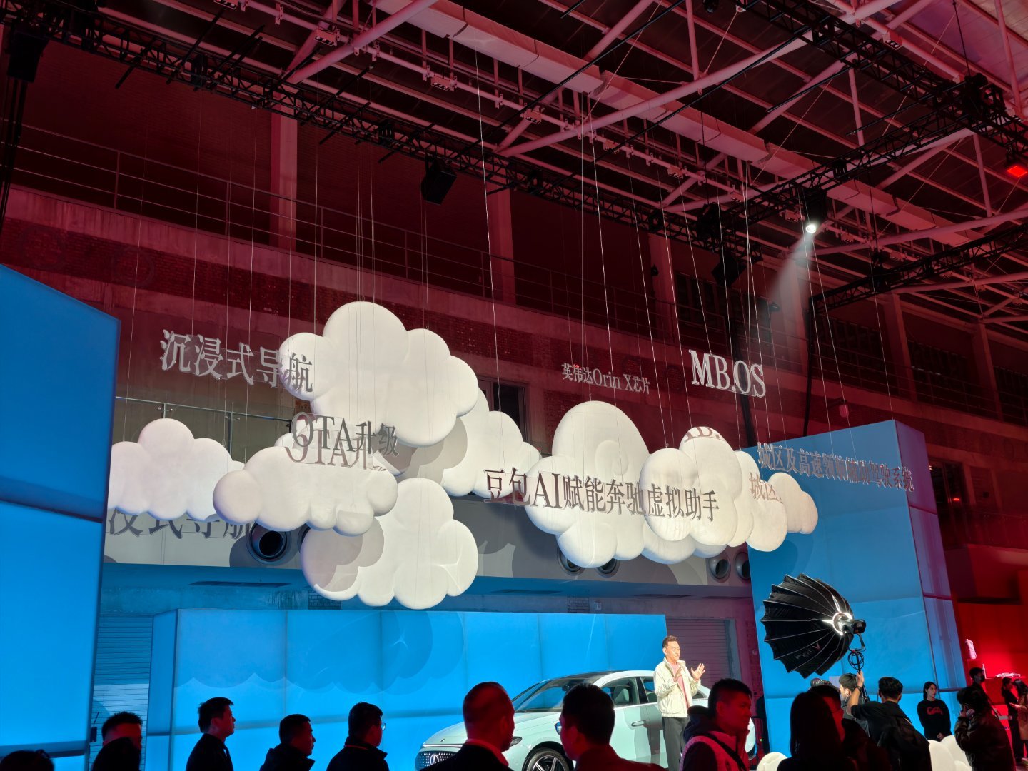 豆包 AI 语音助手，放在最 C 位。大家平时用豆包不？全新奔驰纯电cla ​​