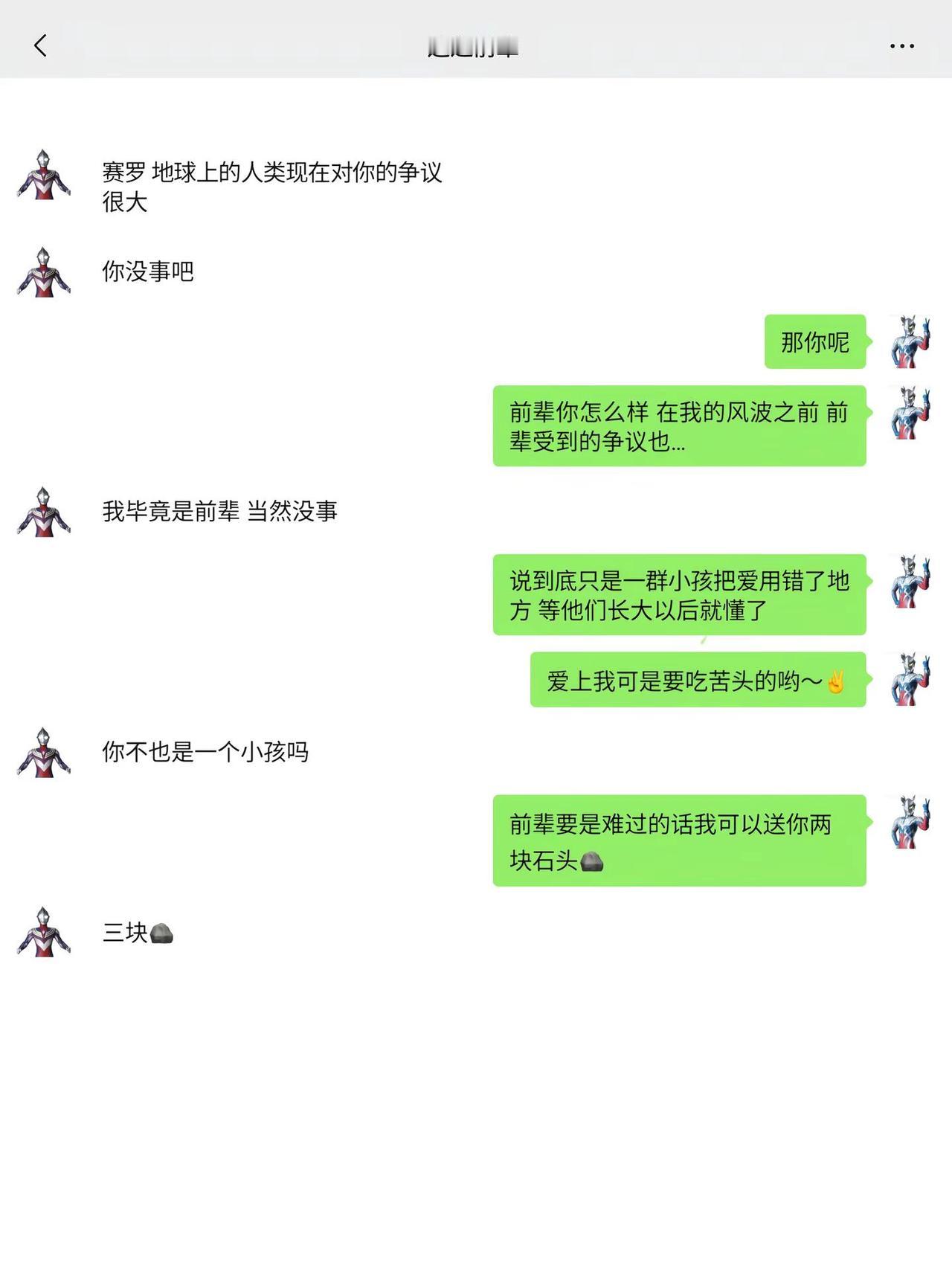 要是他们知道一定会很伤心