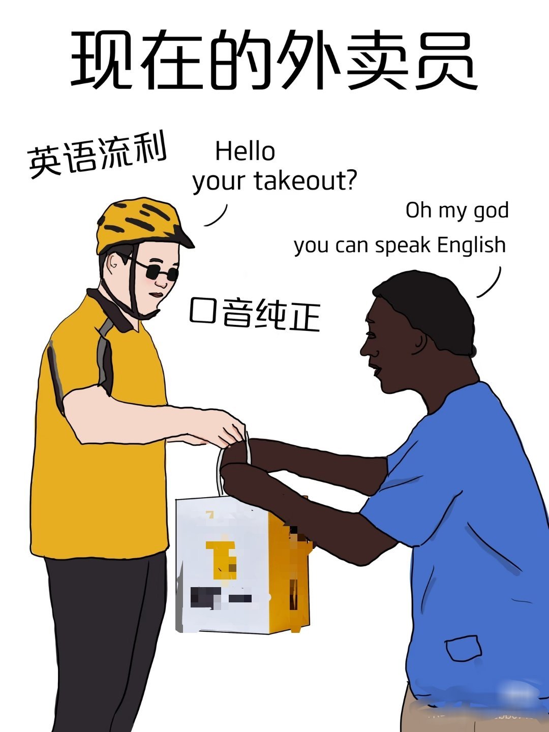 上海外卖小哥换新工装了，摸着软了，夜里反光条亮了。这事儿不大，但挺实在——以前工