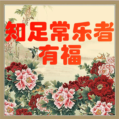 现在最幸运的一群人，就是60后

大家发现没有，1960一1969年出生的人，避