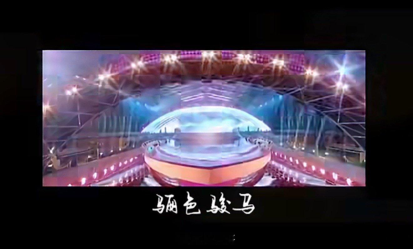 浪姐第一季百万文案《浪姐7》的一公舞台结果引发热议，网友想到了《浪姐》第一季的名