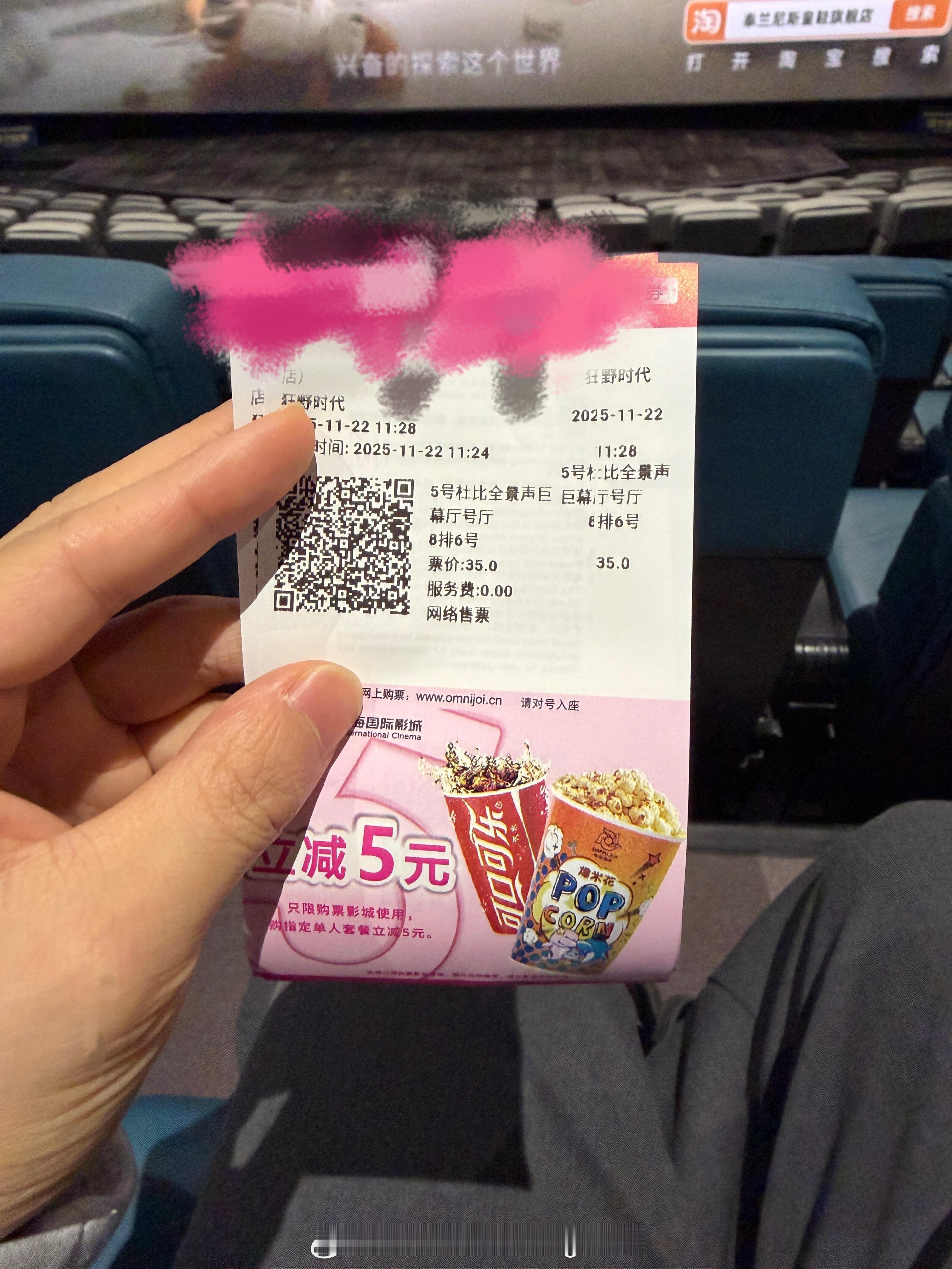 我的评分：虽然之前被毕赣导演的《地球上最后的夜晚》伤过，但还是去看了《狂野时代》