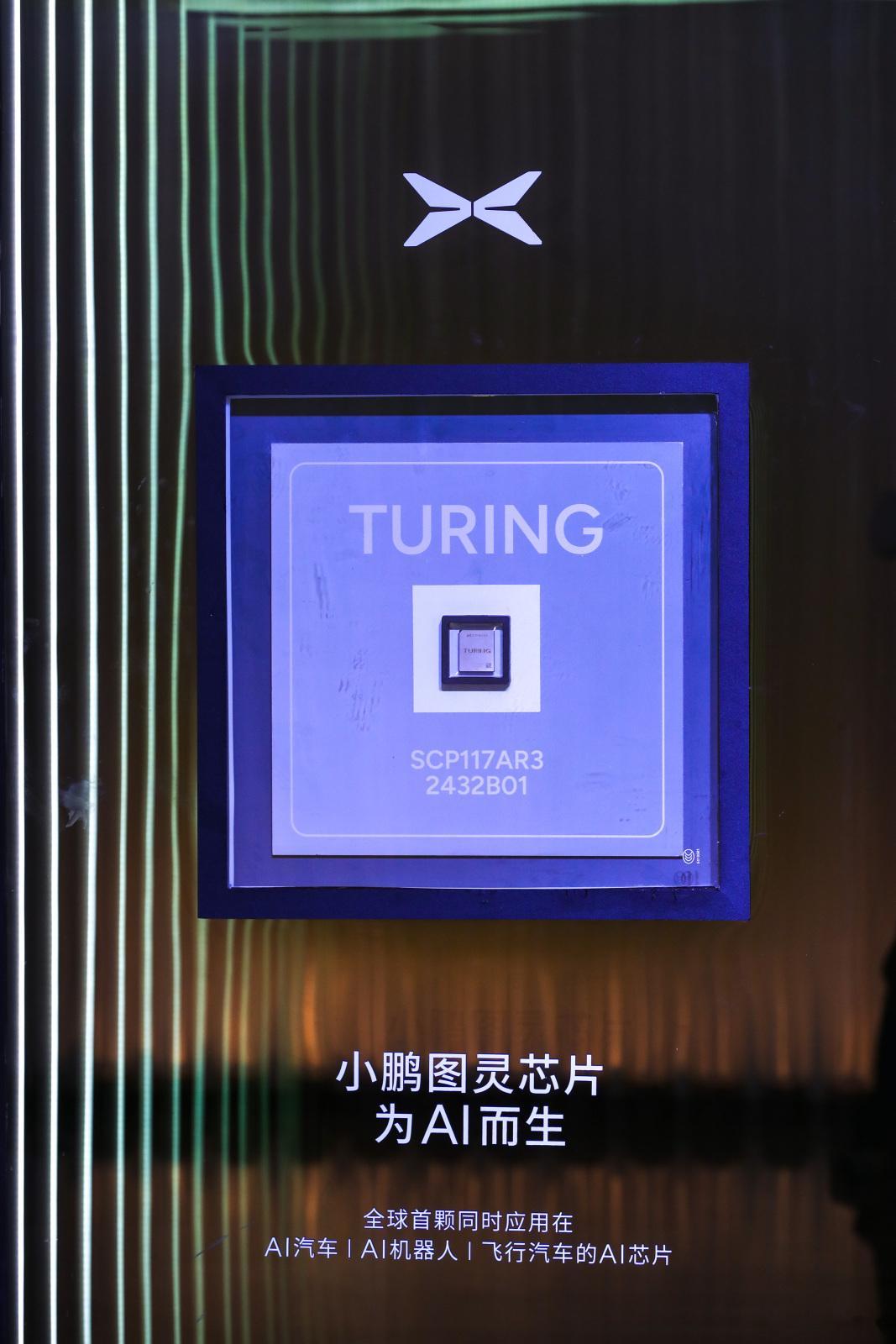 小鹏G7要点总结：25万级别，30-50万配置享受同级别最强大脑，首发3颗自研图