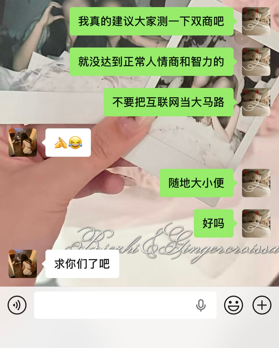 谢谢 