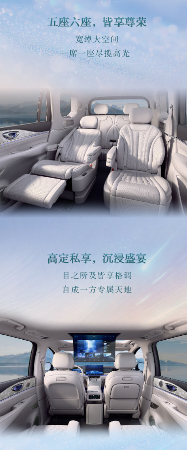 海狮08高定旗舰 比亚迪海狮08开盲订了，订金2000元，EV版25-28万，D
