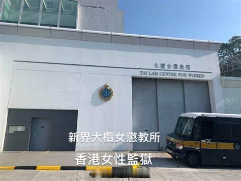 香港高等法院香港刑法香港监狱 「香港 五歲男童餓死虐待罪案｜認罪被告判坐監22年