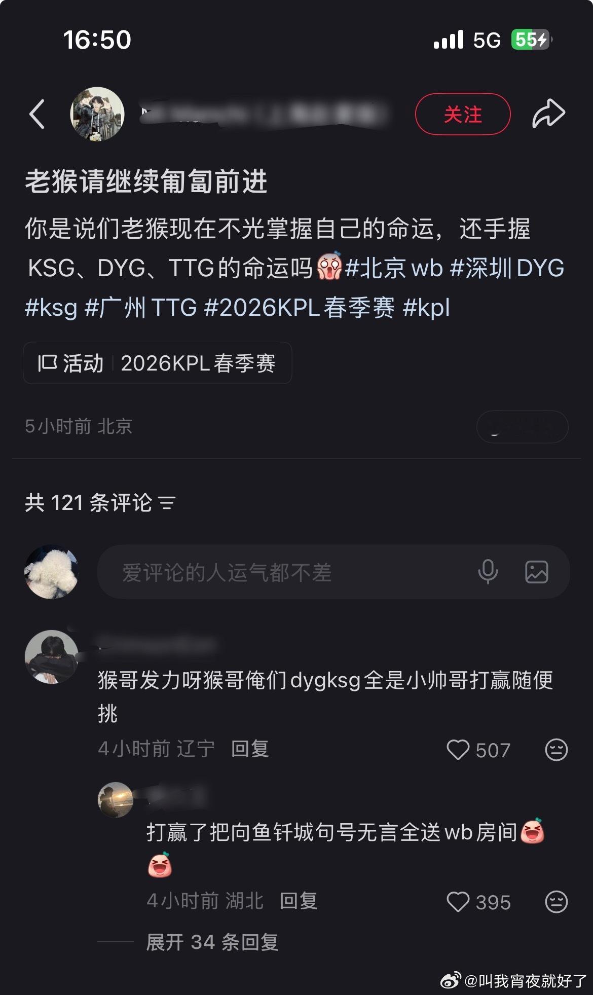 能不能禁止这种糖比追竞