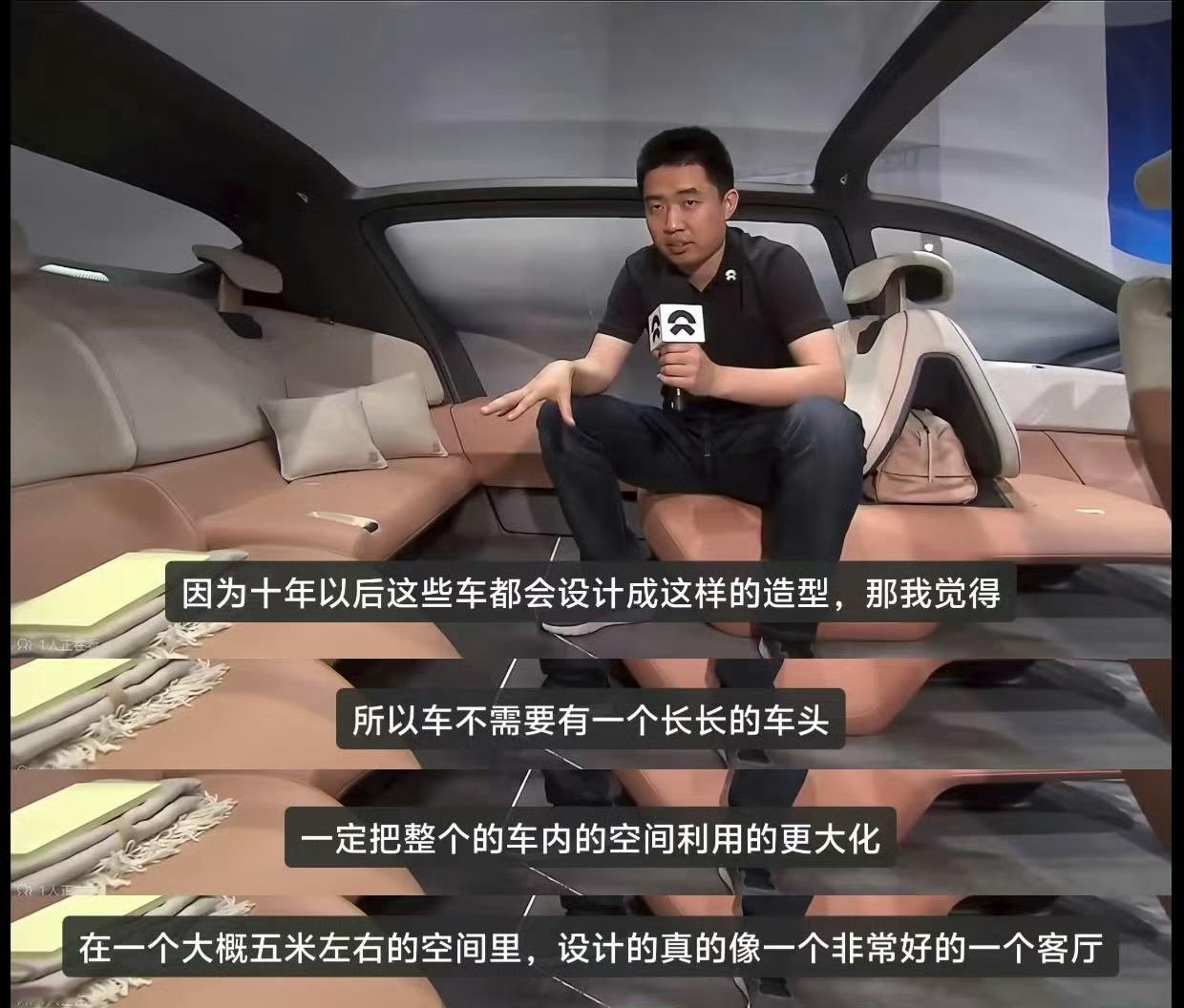 这是8年前，李想在蔚来eve概念车里的一段话。如今，MEGA和i8基本已经实现了
