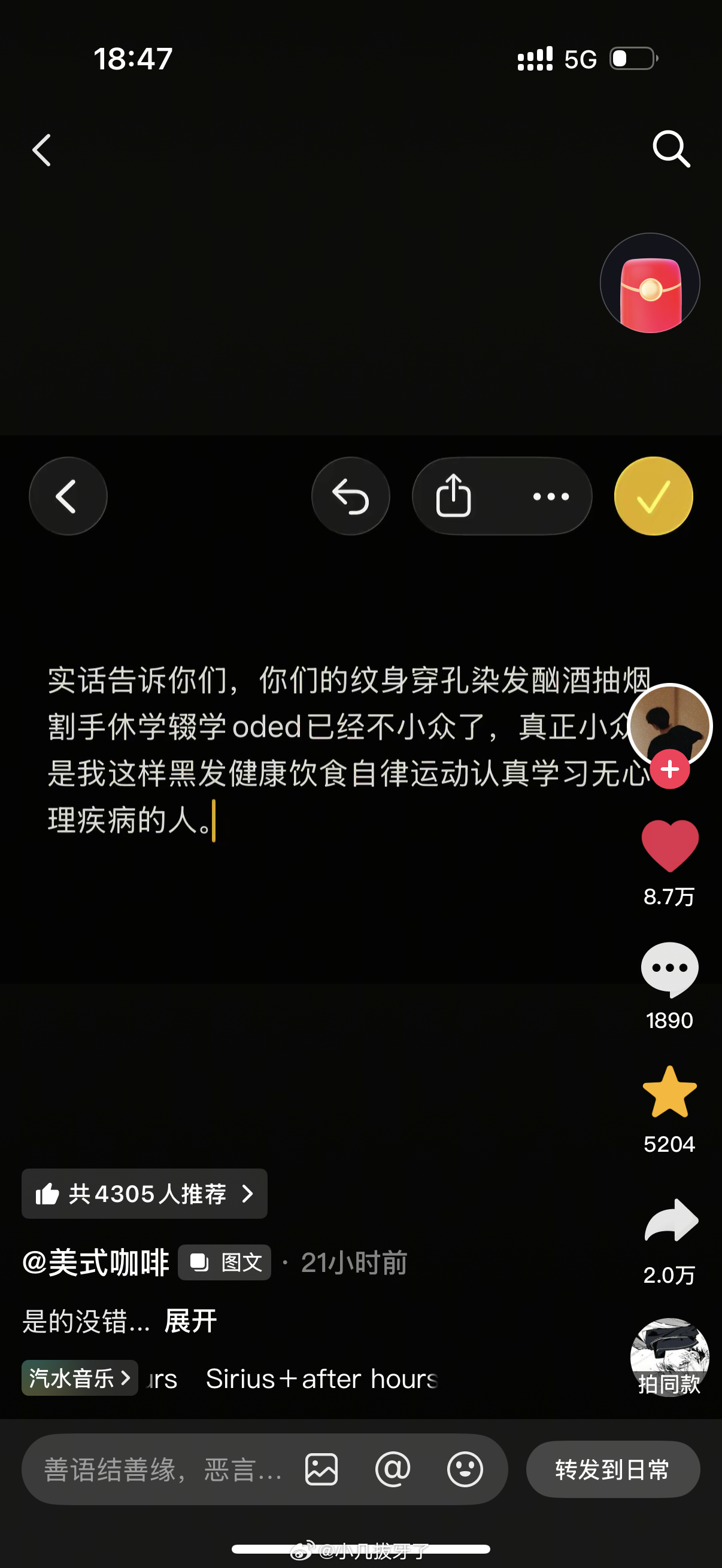 共勉共勉 