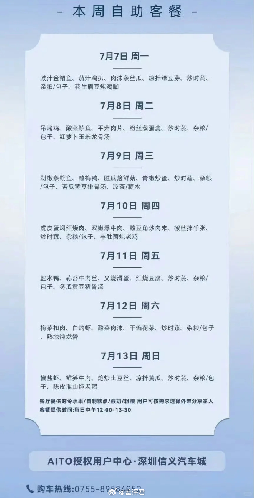 尊 ​​​