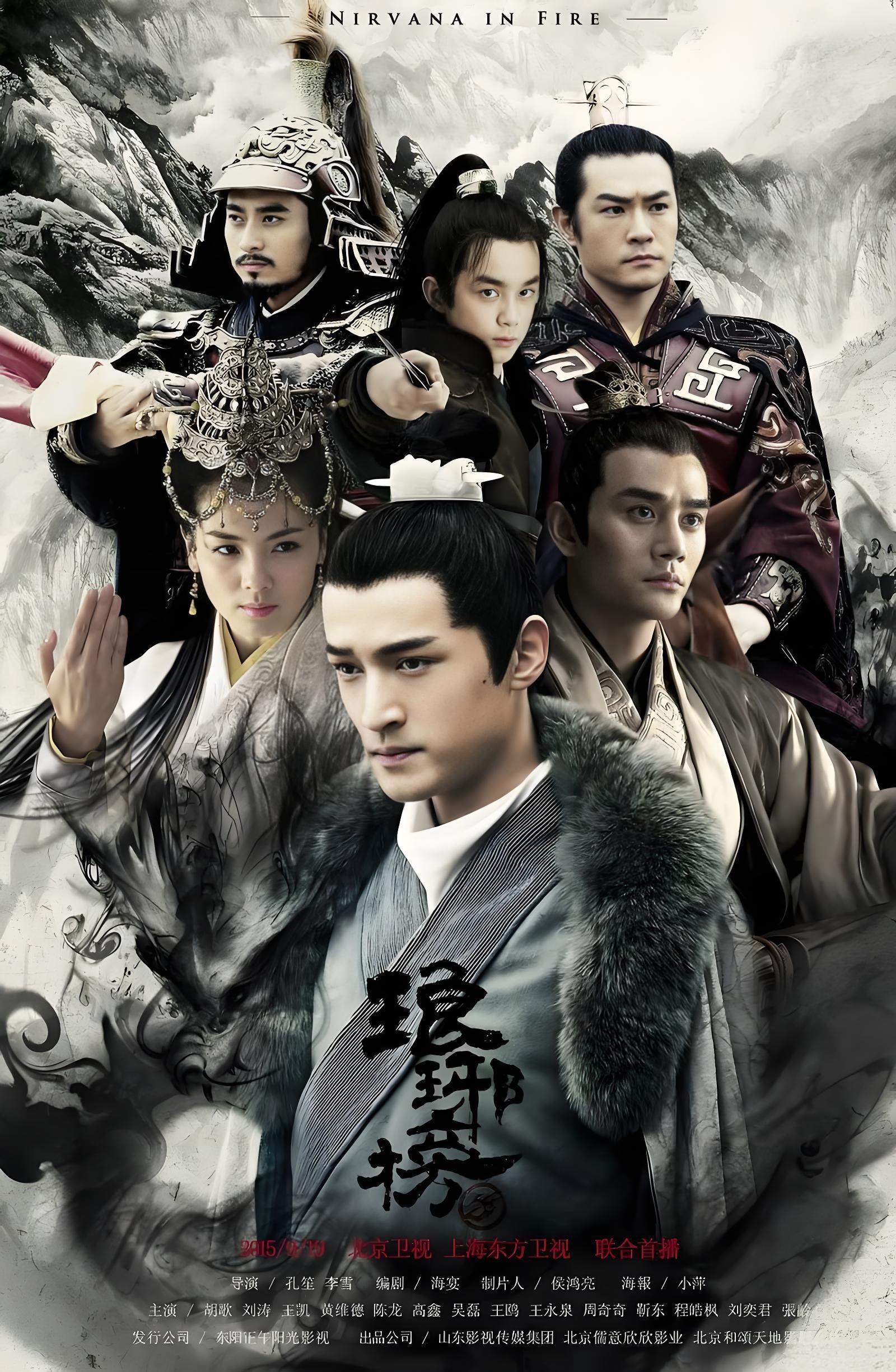 回顾2015年的电视剧 ​​​