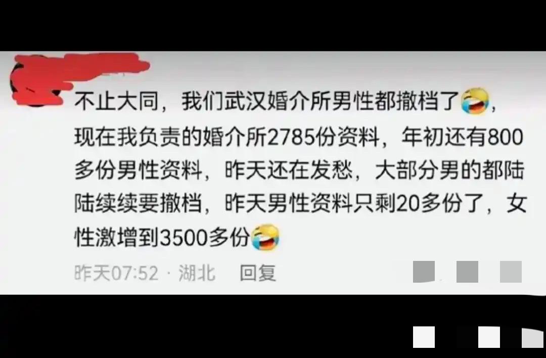 一旦男人决定不结婚，你会发现他的生活成本低的简直离谱。他不再为了那点加班费去给老