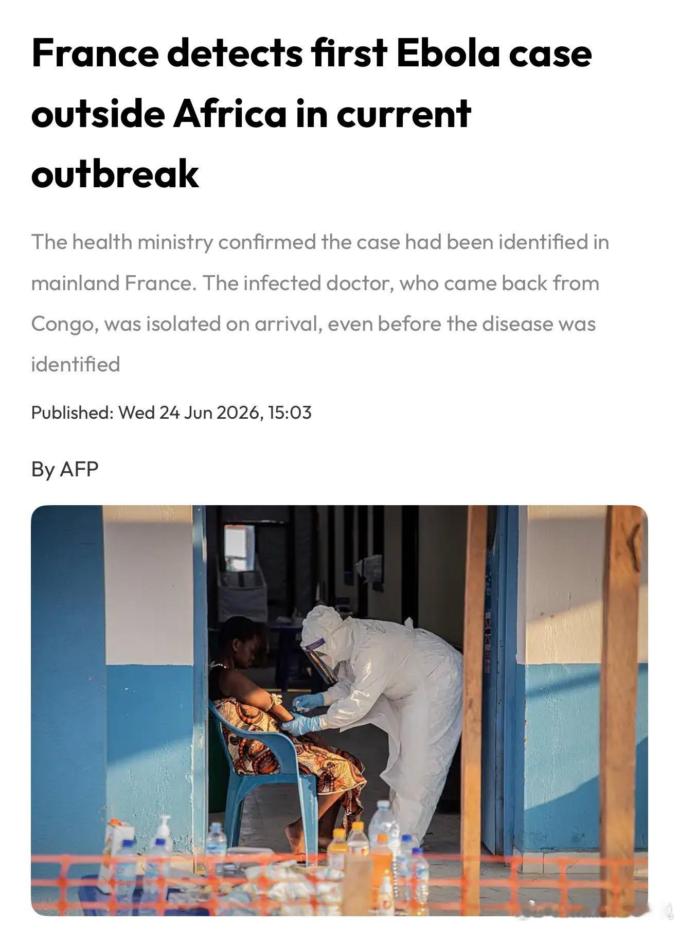 非洲最近埃博拉病毒肆掠，出外旅游的朋友要小心防护。 法国已经发现一例埃博拉病例了