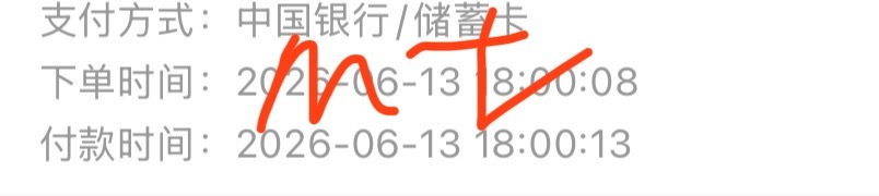 没希望了是不是 
