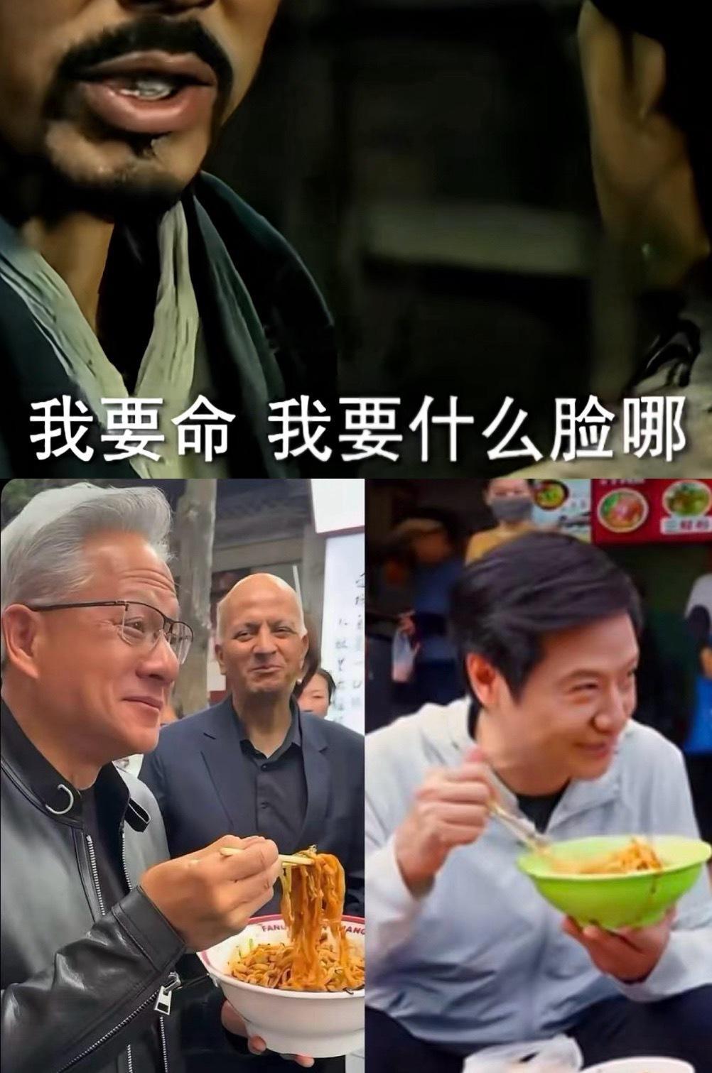 大佬也不容易：我要命，我要什么脸啊😅😅 