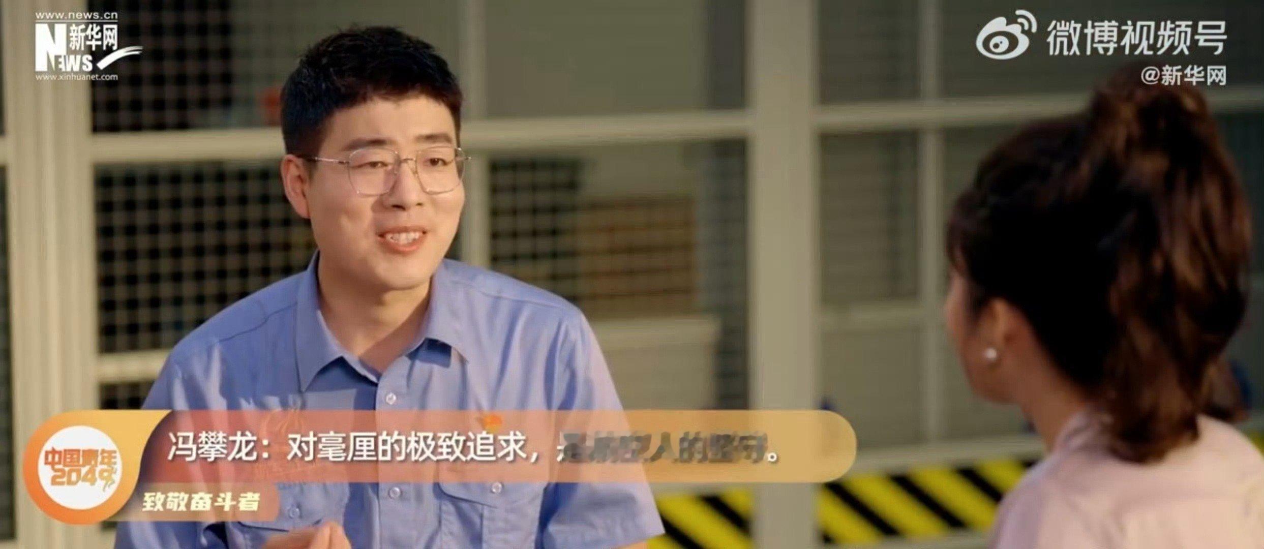 在极限精度里寻找航空人的心跳0.02毫米对于飞机来说意味着什么 0.02毫米是航