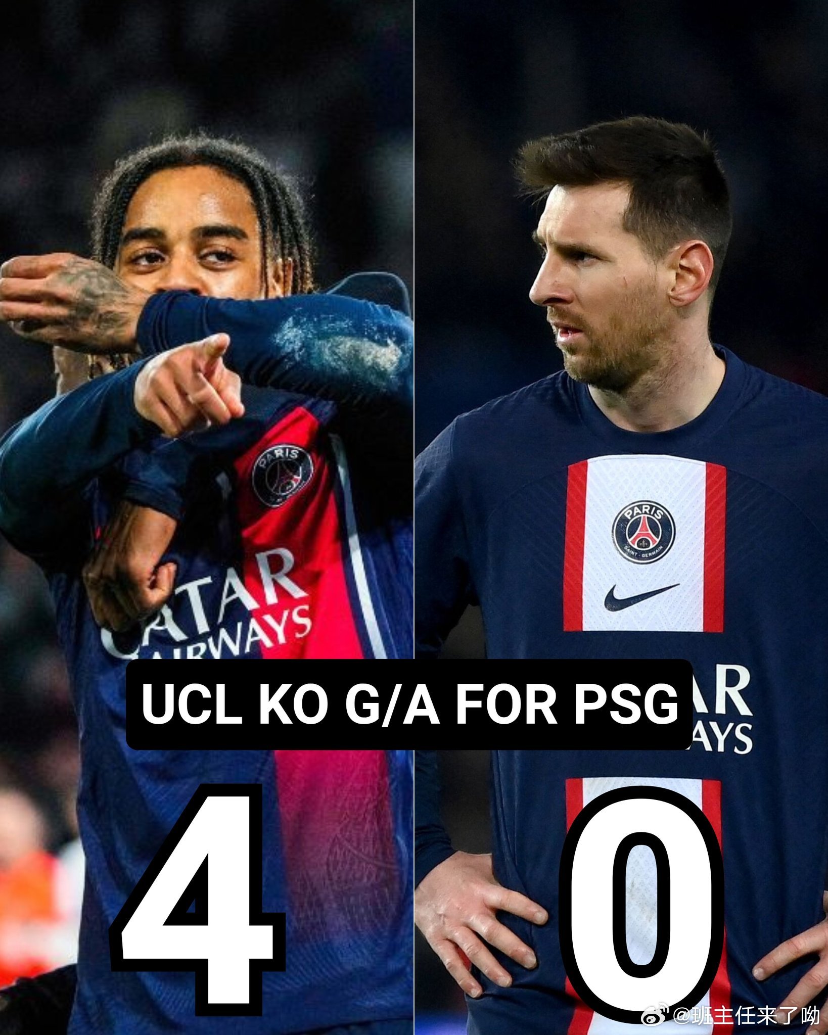 🚨布拉德利·巴尔科拉对巴黎圣日耳曼的影响比莱昂内尔·梅西更大👏梅西c罗班主任