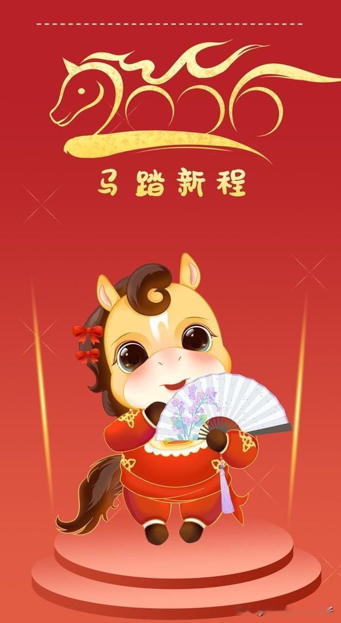 我最喜欢的马年祝福语是“马到成功”。这短短四个字，简单又有力量。在过去的马年，身